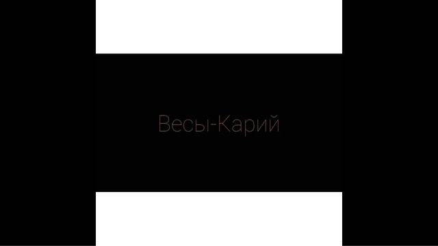 Какой цвет подойдет твоему знаку Задиаку смотреть онлайн