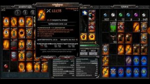 Anima arpg гайд на воина