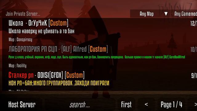 КАК СДЕЛАТЬ ЦВЕТНОЙ ТЕКСТ В ГОРЕБОКС смотреть онлайн