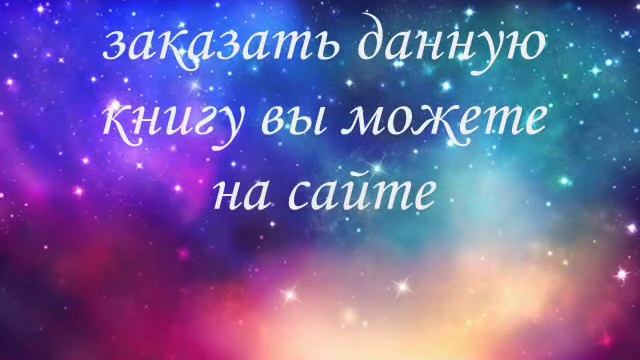Как Правильно Записывать И Описывать Свои Сны