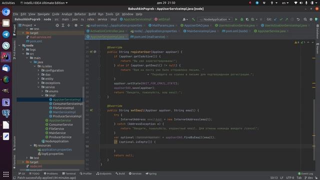 Телеграм бот на Java. Добавляем регистрацию пользователей в приложении + Д/З. Урок 15. смотреть онлайн