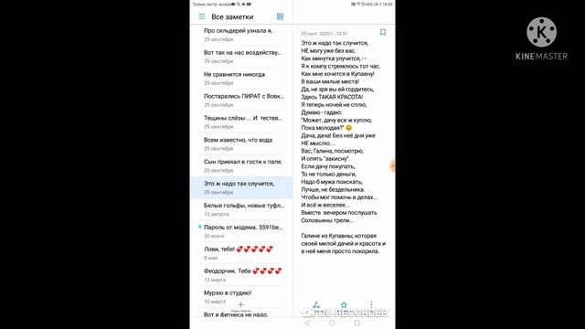 #авторскиестихитатьяна #этожнадотакслучится#мечтыодаче#хочудачу мечты о даче