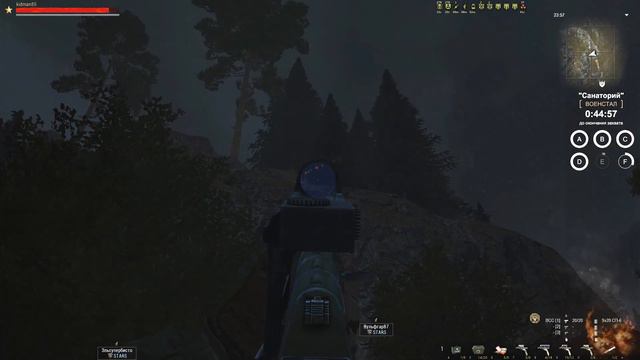 Субботний захват STARS [Stalker Online]