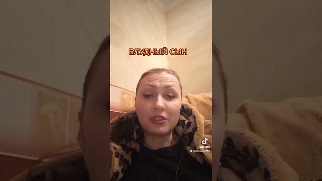 Притча о блудном сыне. @ФИЛЬМЫ САЛТАНЕНКО https://youtu.be/IpxSrk5cM1E смотреть онлайн