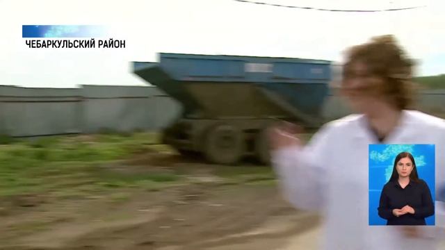 Комплексное органоминеральное удобрение "Биоресурс" смотреть онлайн