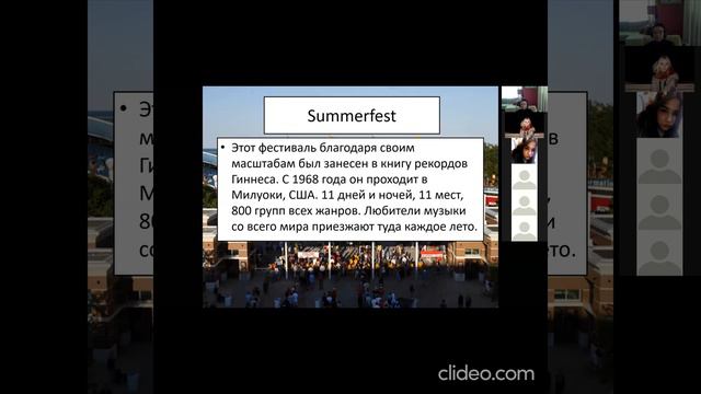 Беляева Н.В., Цикина Т.И. Преподаватели колледжа "РГУТИС" смотреть онлайн