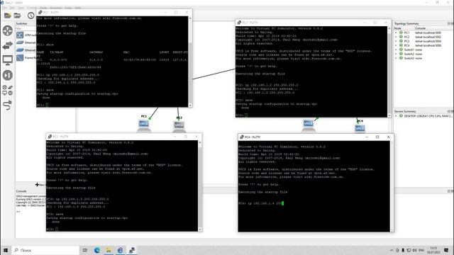 GNS3 Cоздания локальной сети