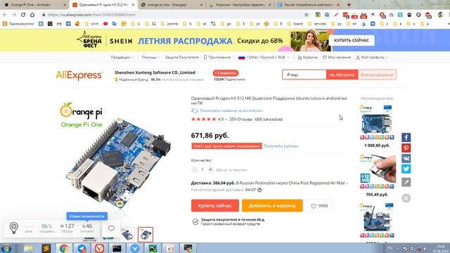 Бюджетный сервер для работы со скриптами и сервисами на python смотреть онлайн