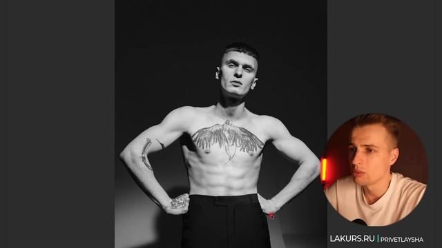 Разбор портфолио модели / АЛЕКСАНДР / LAKURS 3.0 смотреть онлайн