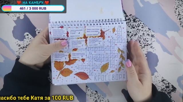 ОООЧЕНЬ МНОГО ИДЕЙ ДЛЯ БУМАЖНЫХ СЮРПРИЗОВ??Ссылочка на донатик в описании? смотреть онлайн