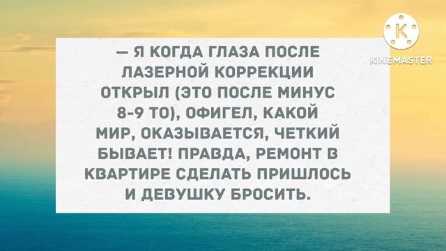 "Ты меня не любишь"... Подборка веселых анекдотов! Приколы! смотреть онлайн