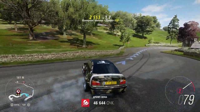 Forza Horizon 4 [AWD Drift] BMW M3 1997 [Class: A] смотреть онлайн