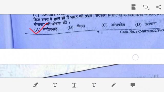HPSSC Hamirpur (Assistant Computer Programmer) (Post code-966) (complete GK Section) смотреть онлайн