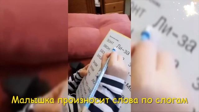 5-летняя дочка Екатерины Климовой учится читать смотреть онлайн