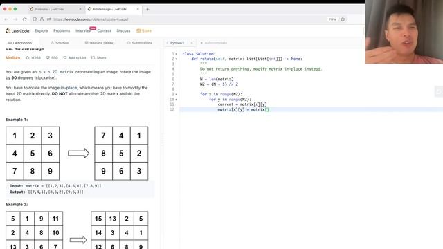 48. Rotate Image - Day 30/31 Leetcode August Challenge смотреть онлайн
