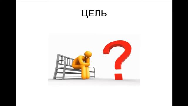 Желание и намерение смотреть онлайн