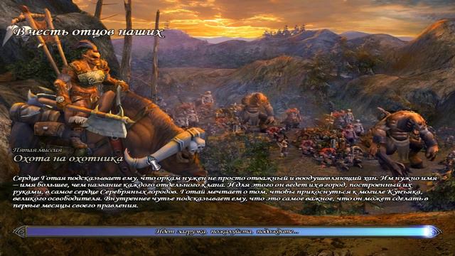 Heroes of Might and Magic V Tribes of the East Прохождение часть 40 смотреть онлайн