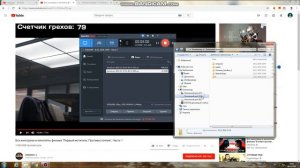 как скачать Universe Sandbox 2