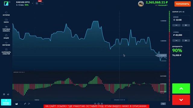 СЕКРЕТЫ ЗАРАБОТКА В ИНТЕРНЕТЕ: КАК ДЕЛАТЬ МНОГО ДЕНЕГ ИЗ ДОМА смотреть онлайн