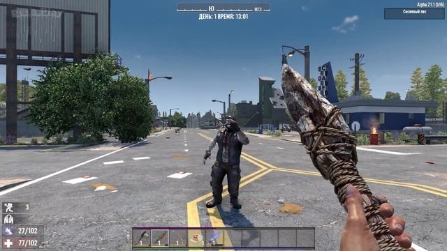 7 Days to die АЛЬФА 21 прохождение►Выживание за копьеносца #1 смотреть онлайн