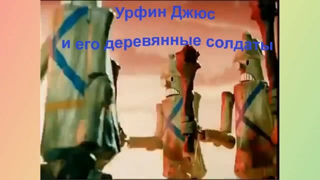 А М Волков смотреть онлайн