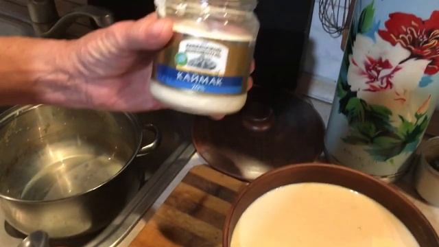 Домашняя РЯЖЕНКА и КАЙМАК ! ВКУС ДЕТСТВА !