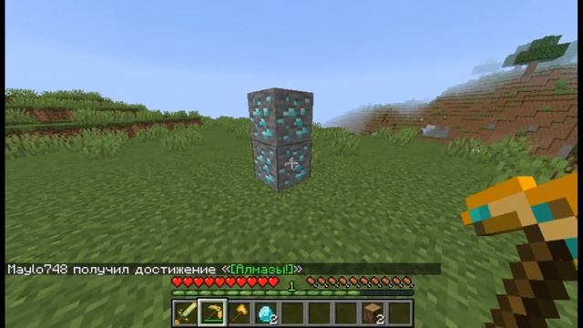 Minecraft моды: Мод на Три новые руды смотреть онлайн