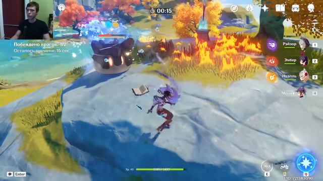 Genshin Impact затянуло не по детский, сбор Геокулов хоть бы половину собрать!:D смотреть онлайн