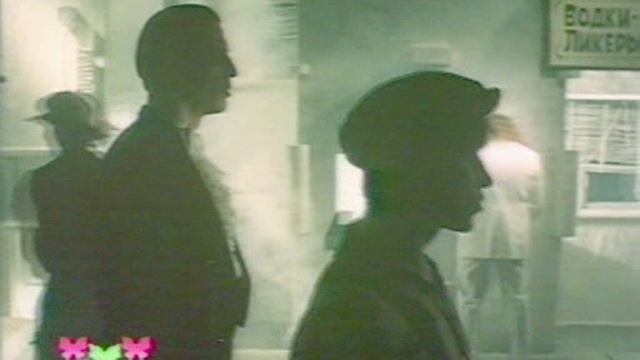 группа Ноль - Иду, курю смотреть онлайн