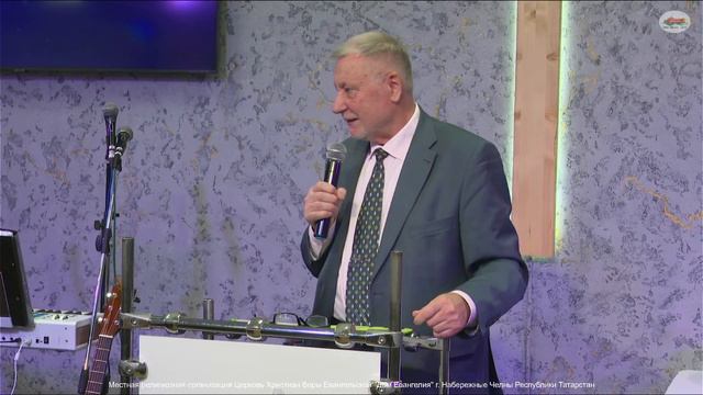 28.01.24, 10:00, Утреннее Богослужение, первый поток. Церковь "Дом Евангелия " г. Набережные Челн смотреть онлайн