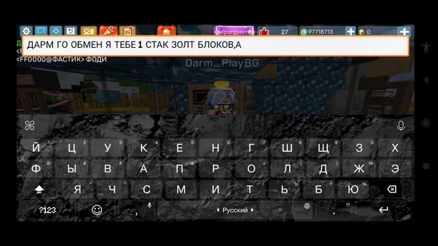 ПРОВЕРКА НА ЧЕСТНОСТЬ моих подписчиков|Блокмен го скай блок|blockman go adventures смотреть онлайн