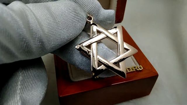 Кулон Звезда Давида смотреть онлайн