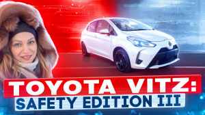 ОБЗОР на TOYOTA VITZ // ТОЙОТА VITZ SAFETY EDITION III// АВТО с ЯПОНСКИХ АУКЦИОНОВ