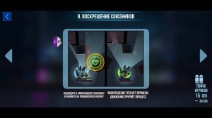 скрипт на игру Bullet Echo
