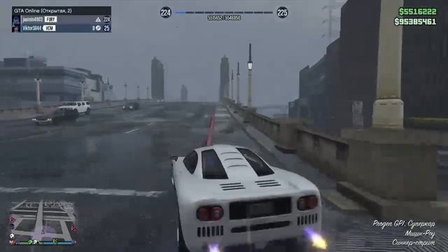 Стрим GTA 5 от jasmin4903 ps4 ищет новых фанов смотреть онлайн