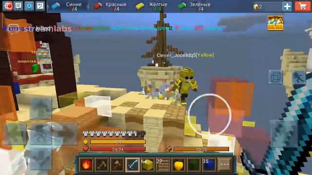 Stream Bed Wars Blockman GO