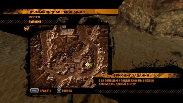 ДИСКОМЕТ - #5 ПРОХОЖДЕНИЕ RED FACTION: GUERRILLA смотреть онлайн