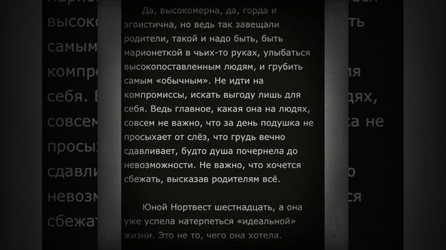 “Гравити Фоллс” фанфик “Лучик Света”. Возможны намёки на “Наруто” смотреть онлайн