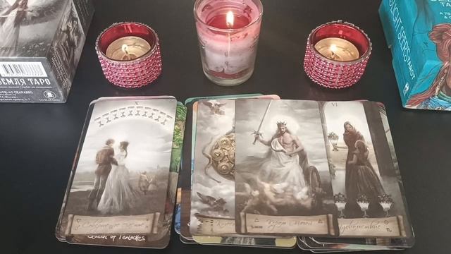 ТАРО РАСКЛАД Любовь на расстоянии.mp4 смотреть онлайн