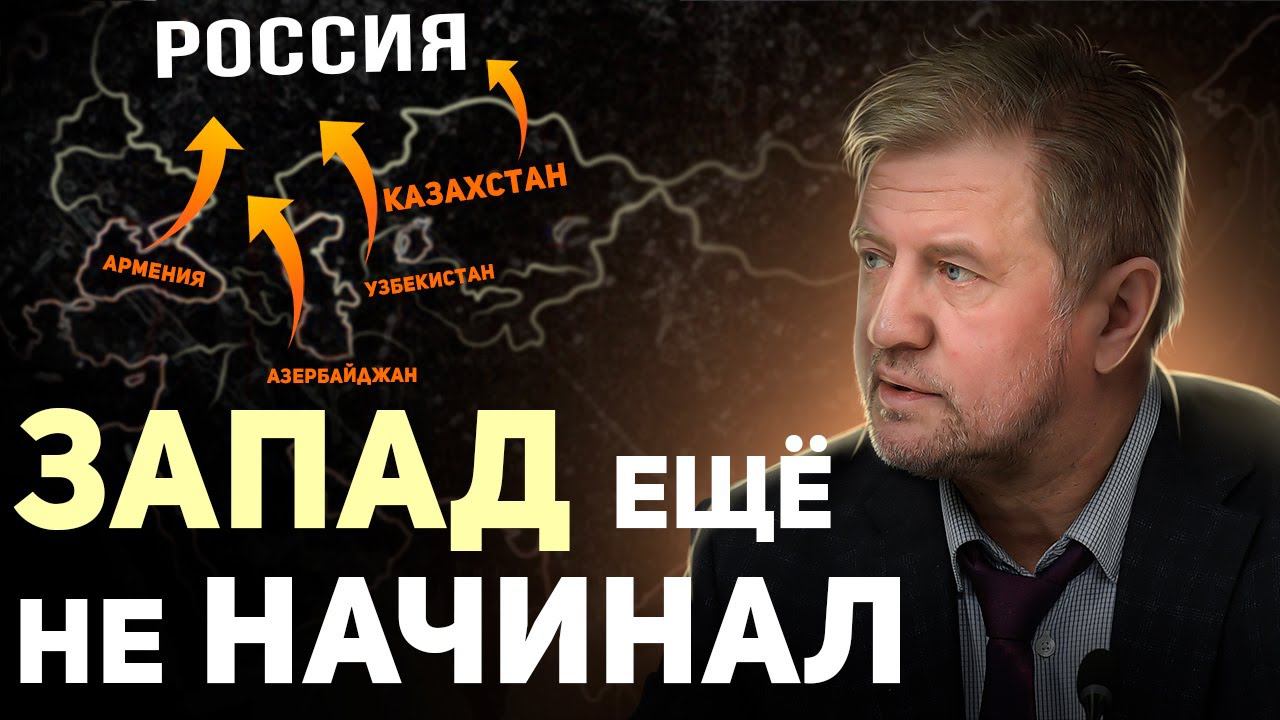 Против России открывается 2 новых фронта смотреть онлайн