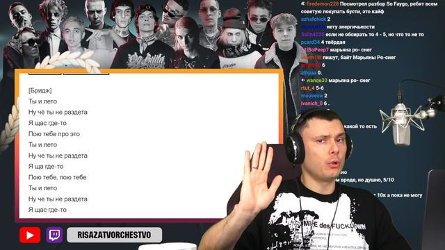 ohmygoditsnazar - Когда я вырасту и стану большим | Реакция и разбор смотреть онлайн