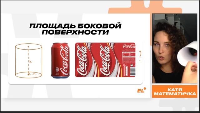 СТЕРЕОМЕТРИЯ С НУЛЯ ДЛЯ ЕГЭ 2024 | КАТЯ МАТЕМАТИЧКА | ЕГЭLAND смотреть онлайн