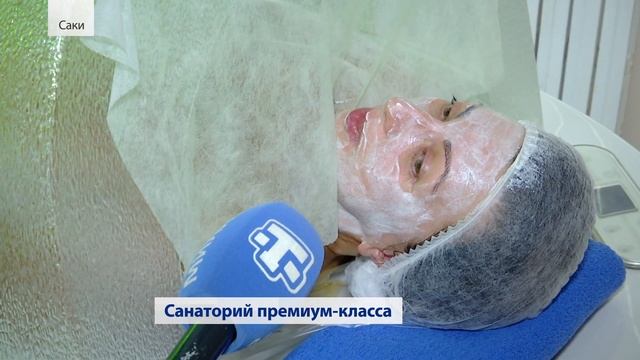 Сакский военный клинический санаторий имени Пирогова (Крым) 2019 смотреть онлайн