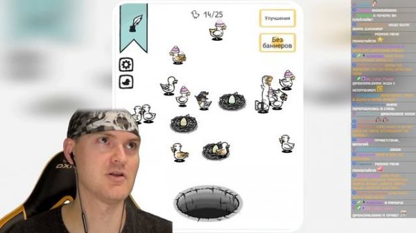 ЭВОЛЮЦИЯ УТОЧКИ ► Clusterduck #1