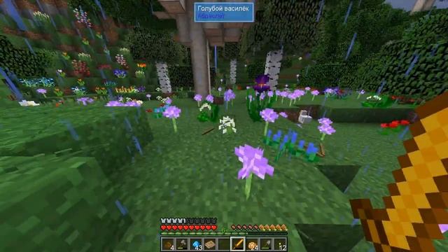 [SevTech: Ages] Доисторические приключения #16: tinkers construct|инженерный верстак| Вторая эпоха смотреть онлайн