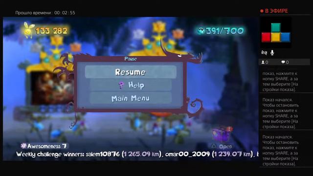 Прямой показ PS4 от vishnya420 смотреть онлайн