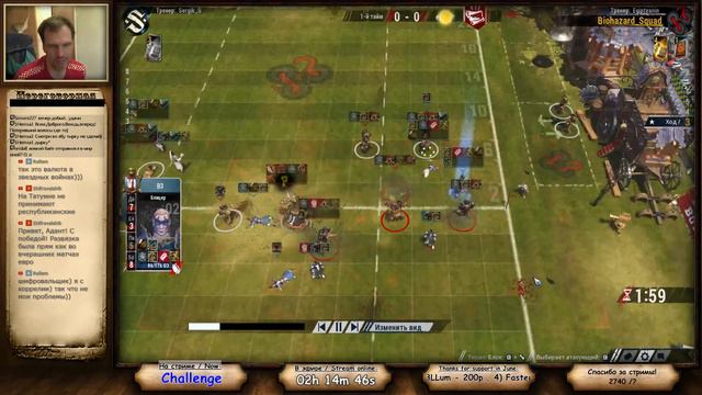 Challenge. Плей-офф. | Blood Bowl 2. смотреть онлайн