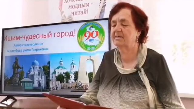 Плешковская сельская библиотека. Поэтический челлендж "Родимый край - источник вдохновения". смотреть онлайн
