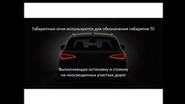 01.11.2018 МСК 19:00 Основы законодательства в сфере дорожного движения. смотреть онлайн