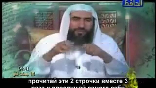 как быстро заучить Коран смотреть онлайн